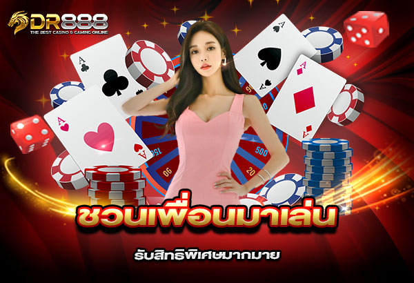 600x410-รูปที่-12-ชวนเพื่อนมาเล่น-รับสิทธิพิเศษมากมาย 600x410 รูปที่ 12 ชวนเพื่อนมาเล่น รับสิทธิพิเศษมากมาย