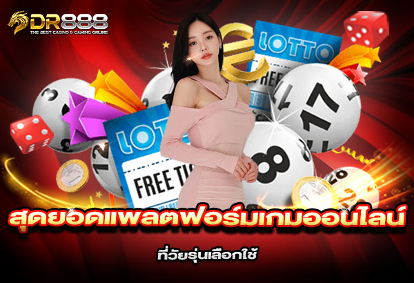 600x410-หน้าบทความ-DR888 600x410 หน้าบทความ dr888